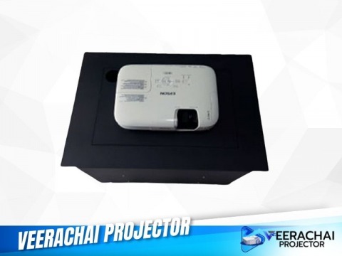 ลิฟท์ยกโปรเจคเตอร์ ฝังใต้โต๊ะ